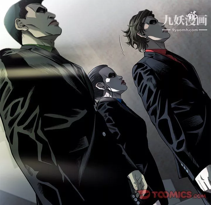 ANGRYCHAIR第71話