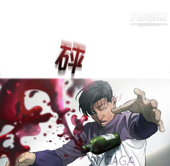 ANGRYCHAIR第71話