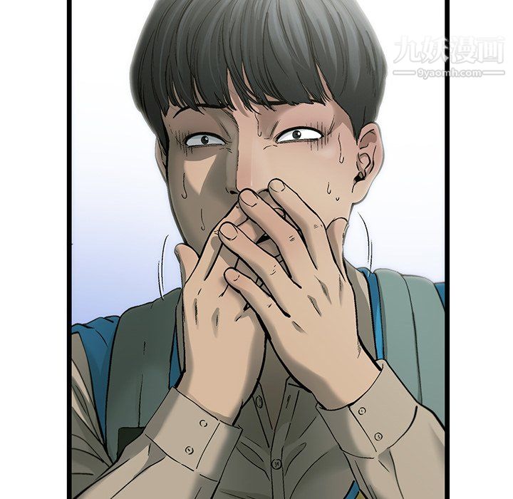 ANGRYCHAIR第71話
