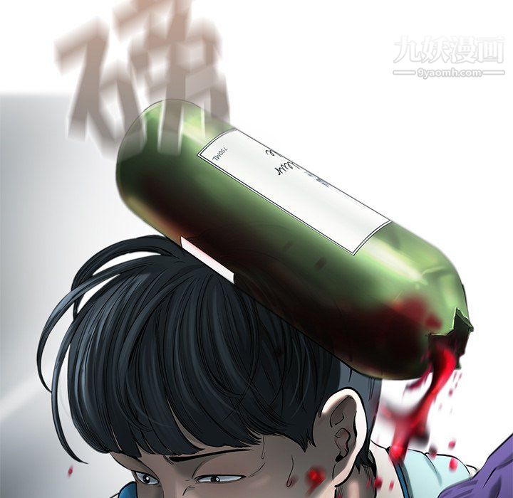 ANGRYCHAIR第71话