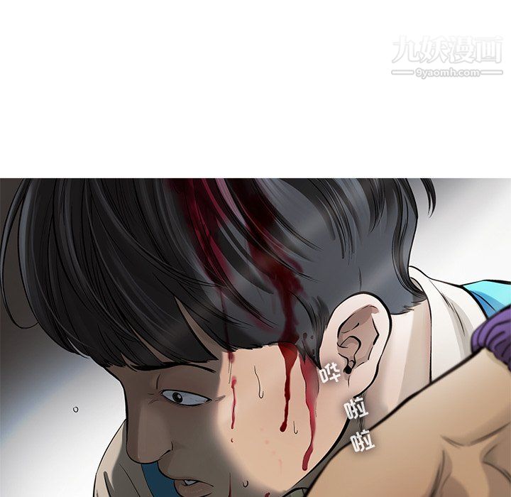 ANGRYCHAIR第71话