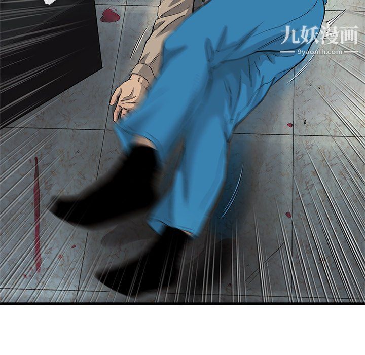 ANGRYCHAIR第71话
