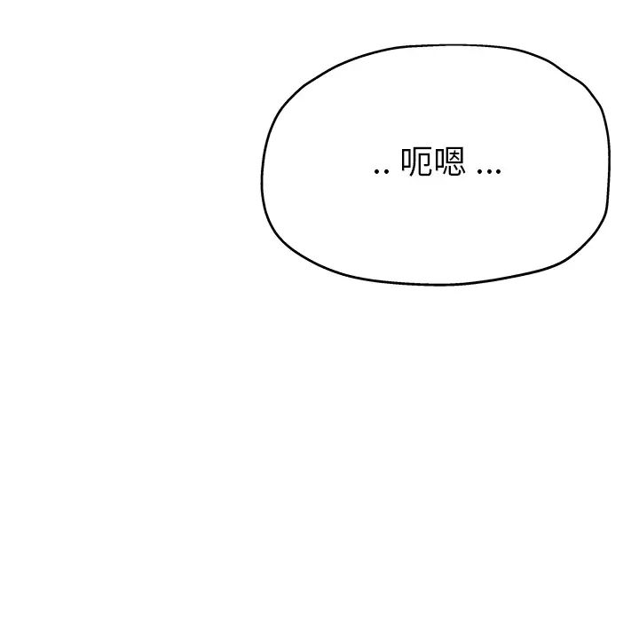 单身爸爸想恋爱第2话