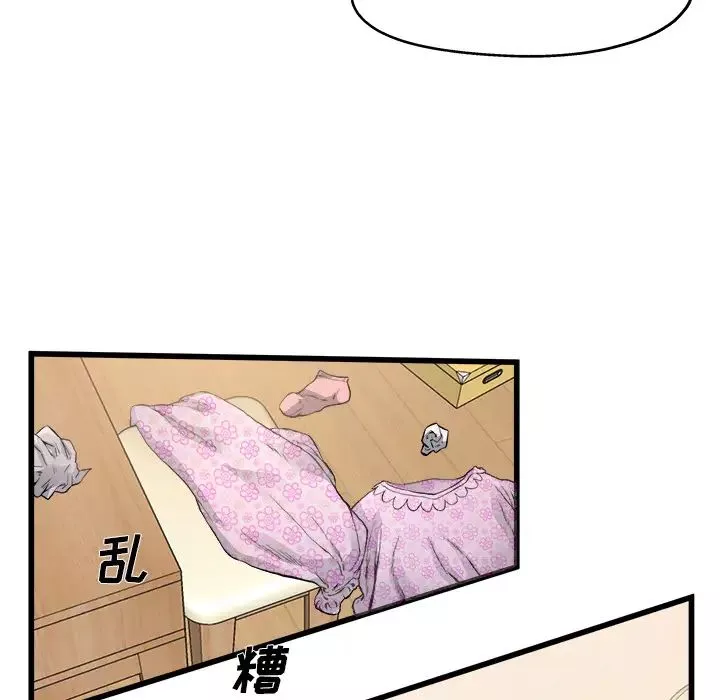 單身爸爸想戀愛第2話
