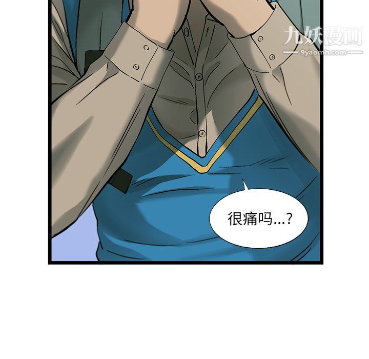 ANGRYCHAIR第72话