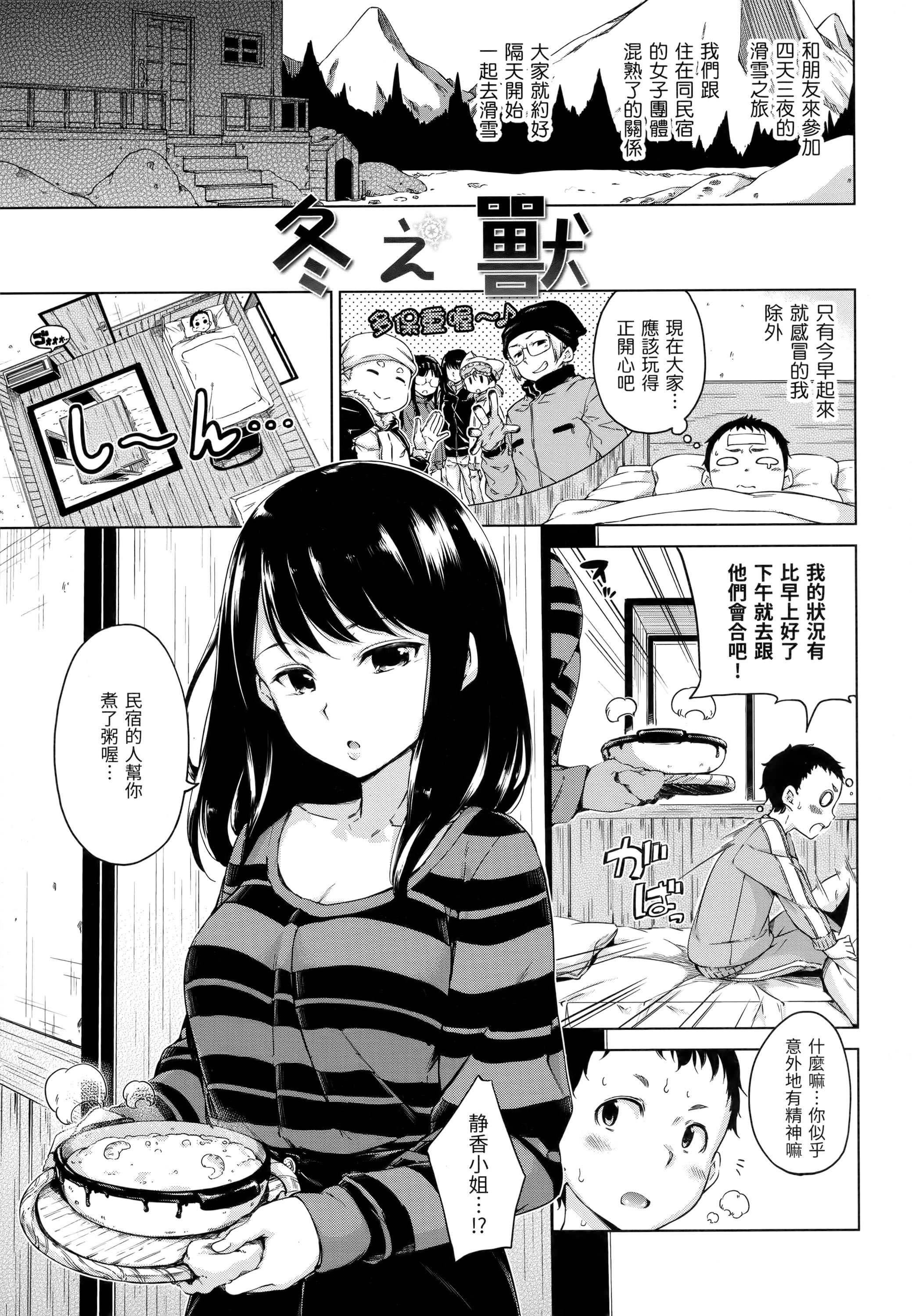 [Hamao]キャンディドロップ[未来数位中文][无修正][Hamao]キャンディドロップ[未来数位中文][无修正]