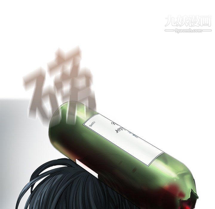 ANGRYCHAIR第72话
