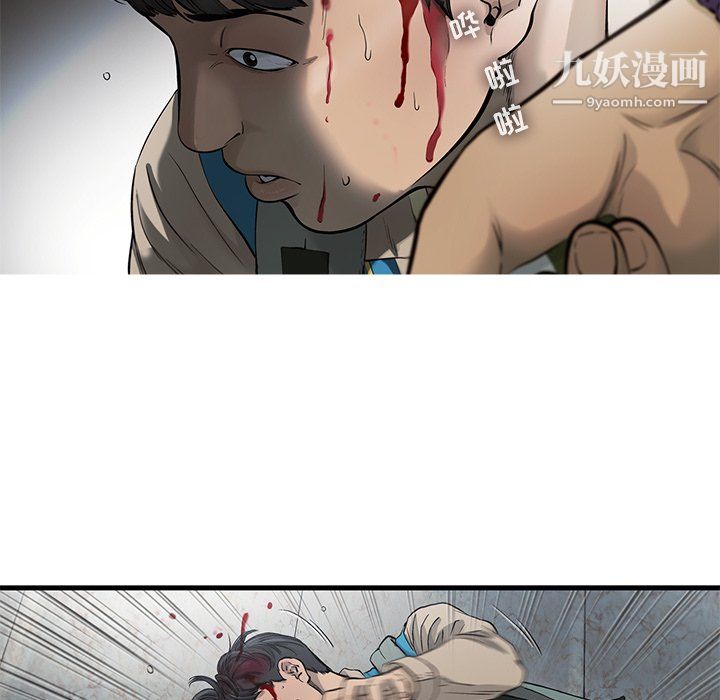 ANGRYCHAIR第72话