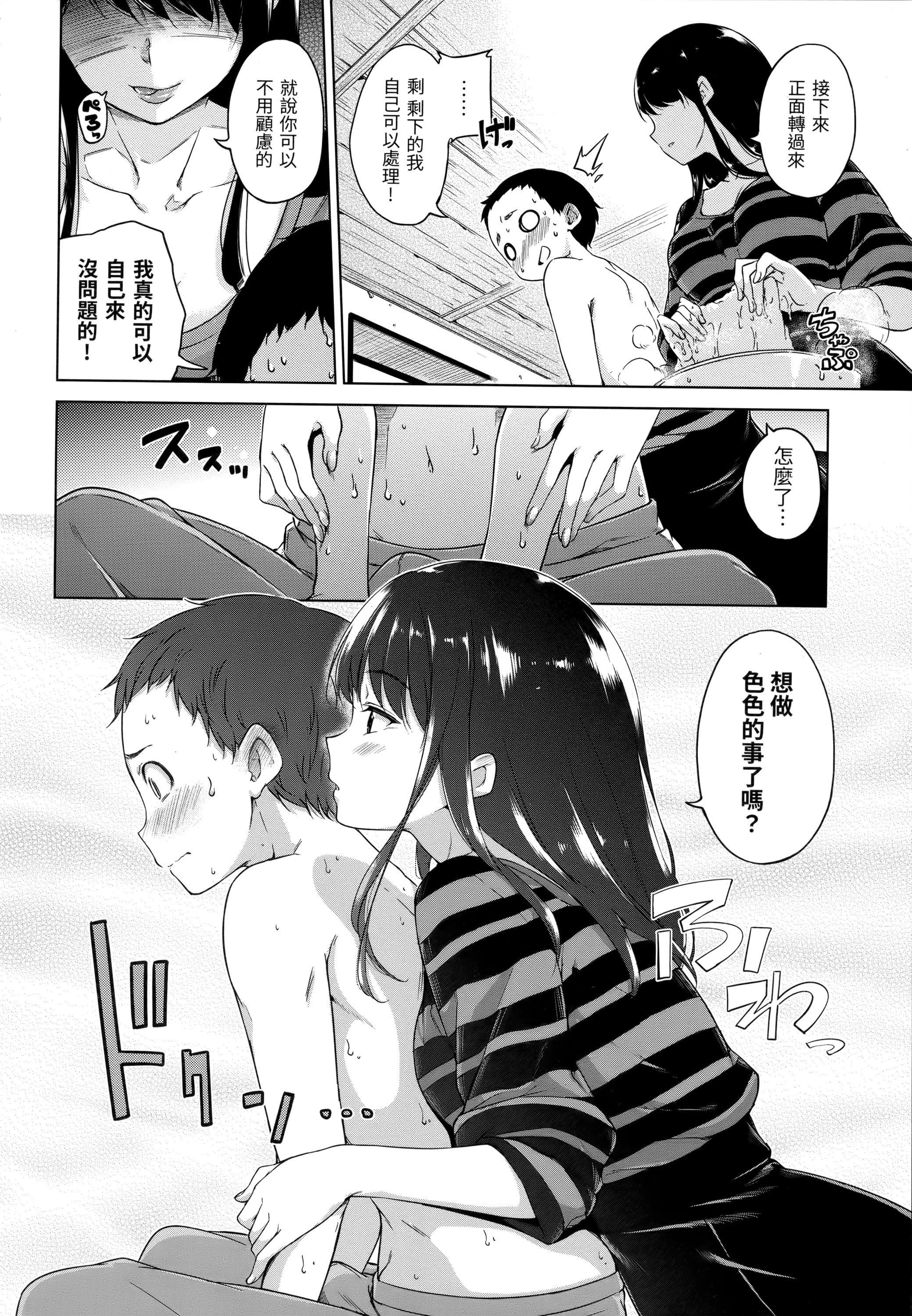 [Hamao]キャンディドロップ[未来数位中文][无修正][Hamao]キャンディドロップ[未来数位中文][无修正]
