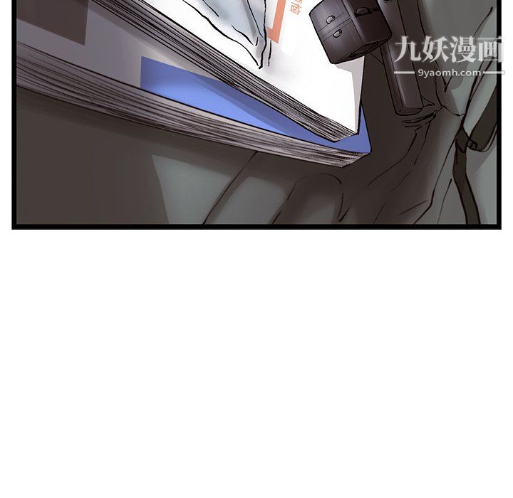 ANGRYCHAIR第72话
