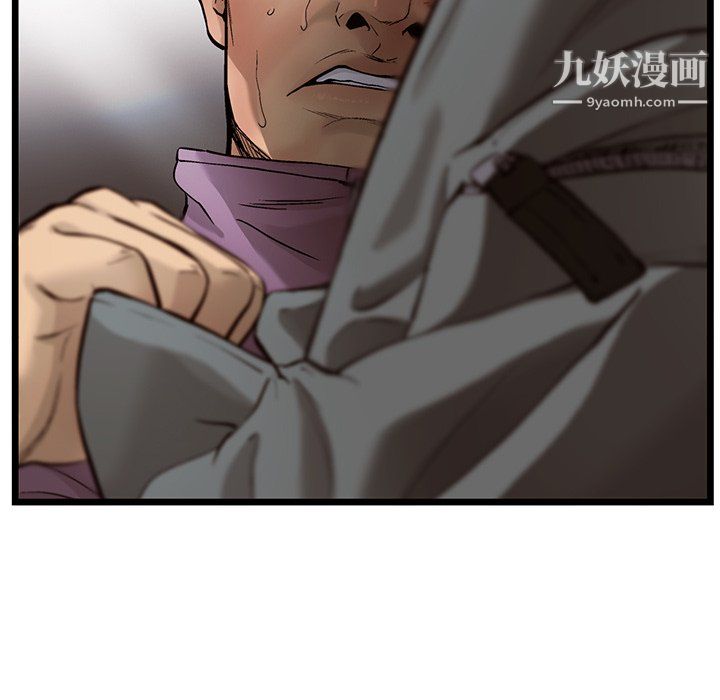 ANGRYCHAIR第72話