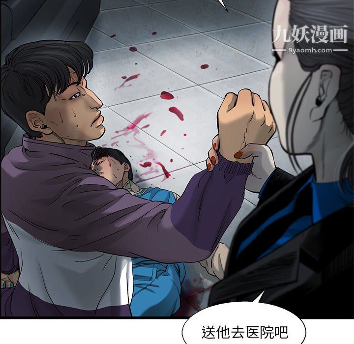 ANGRYCHAIR第72话