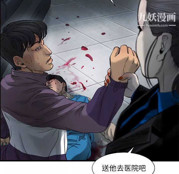 ANGRYCHAIR第72話