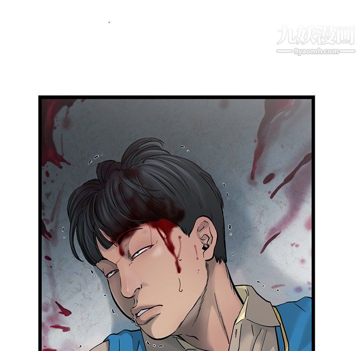 ANGRYCHAIR第72话