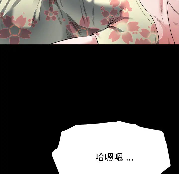 單身爸爸想戀愛第2話