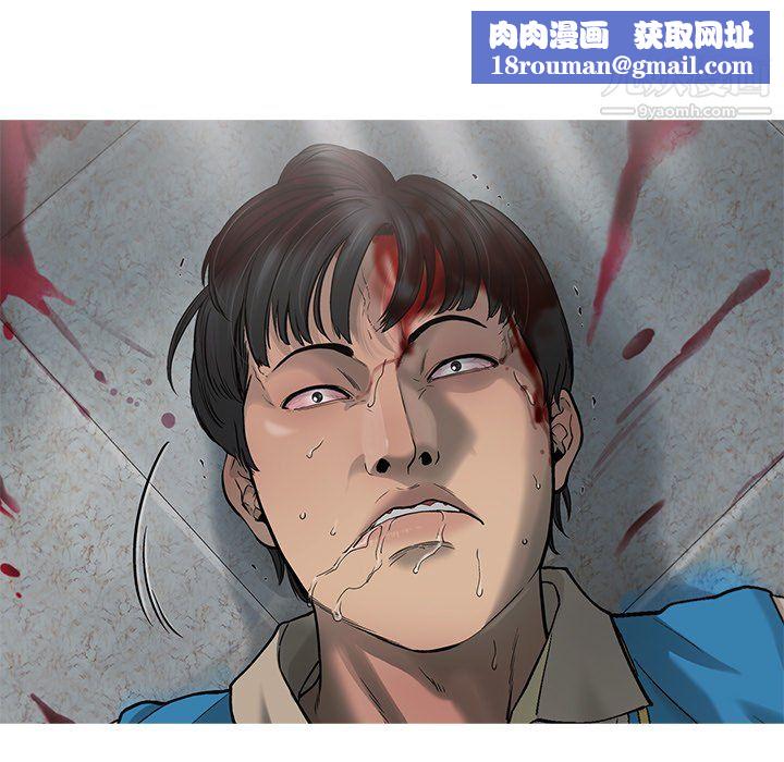 ANGRYCHAIR第72话