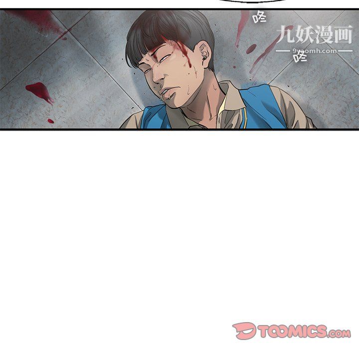 ANGRYCHAIR第72话