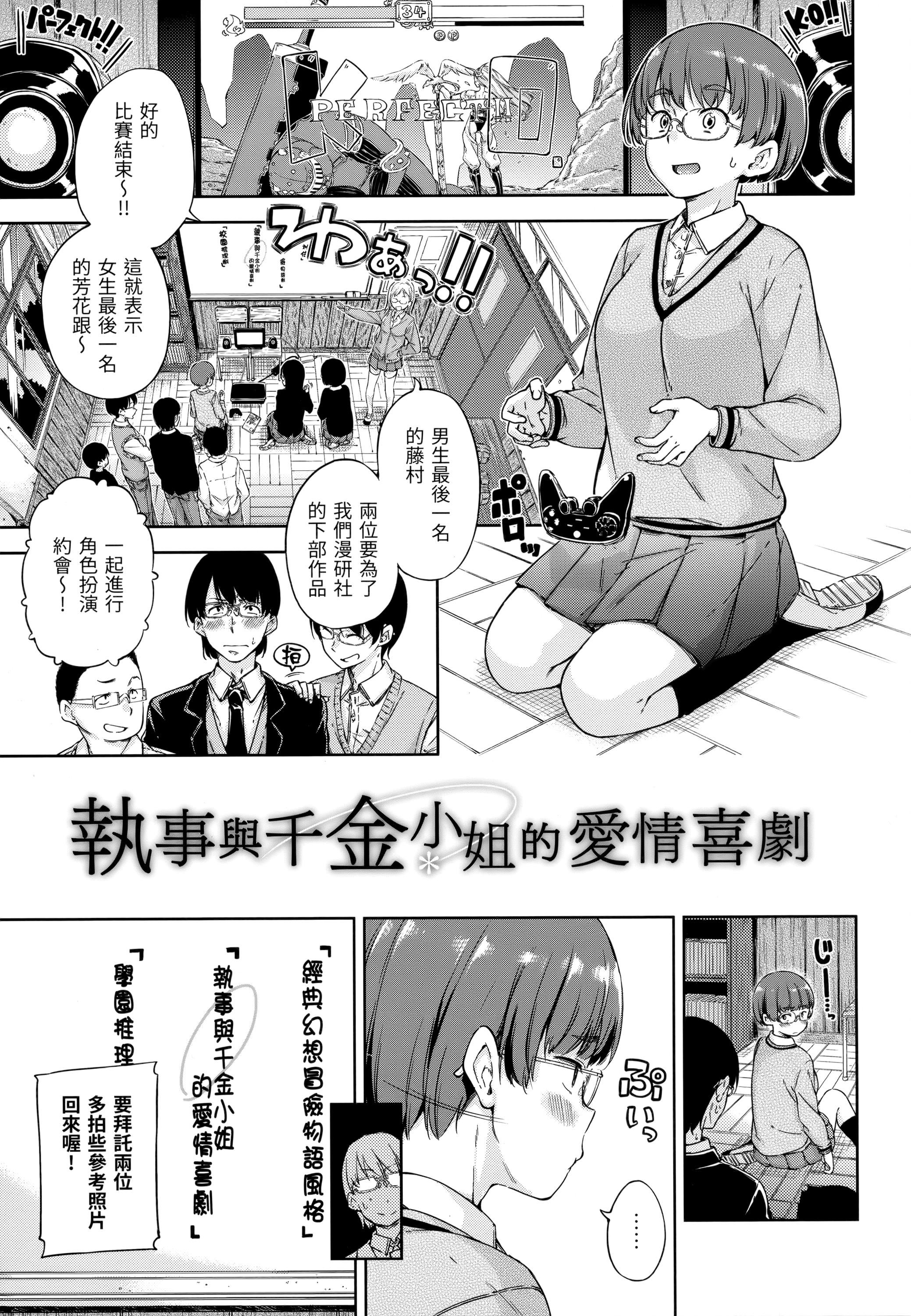 [Hamao]キャンディドロップ[未来数位中文][无修正][Hamao]キャンディドロップ[未来数位中文][无修正]