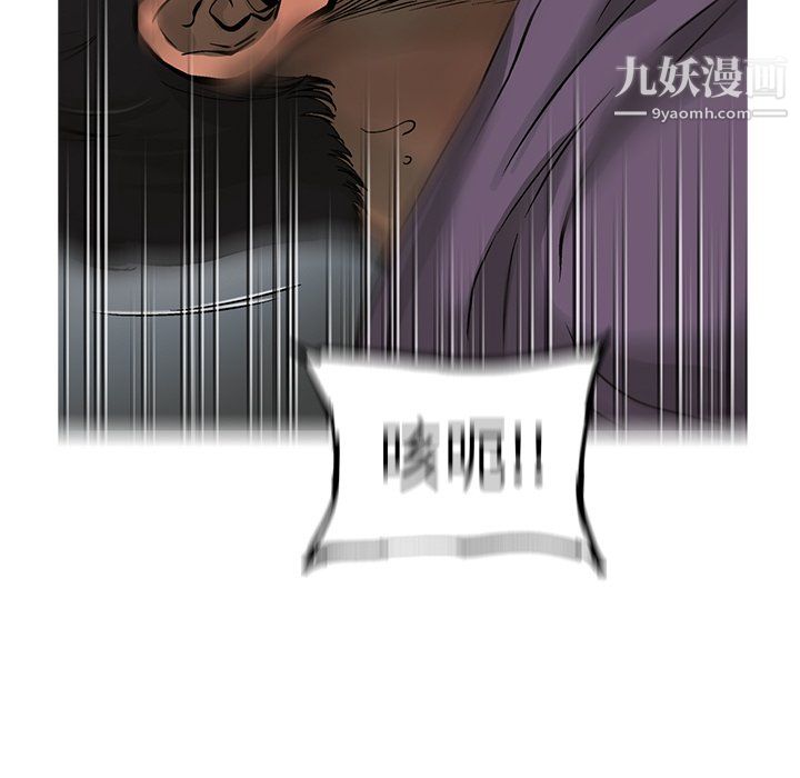 ANGRYCHAIR第72话