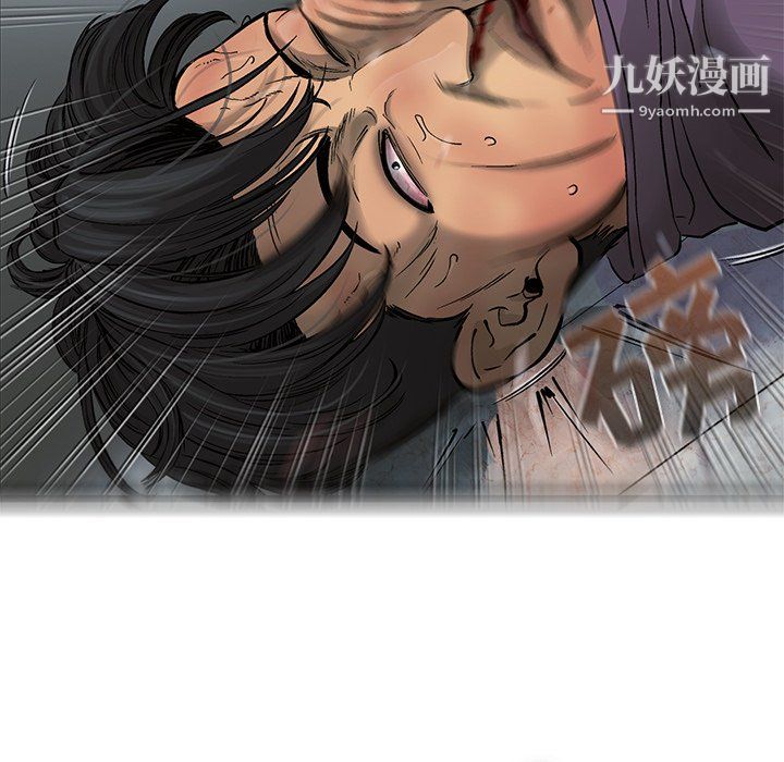 ANGRYCHAIR第72话