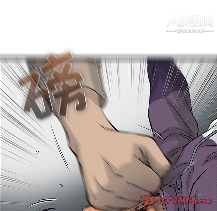 ANGRYCHAIR第72话