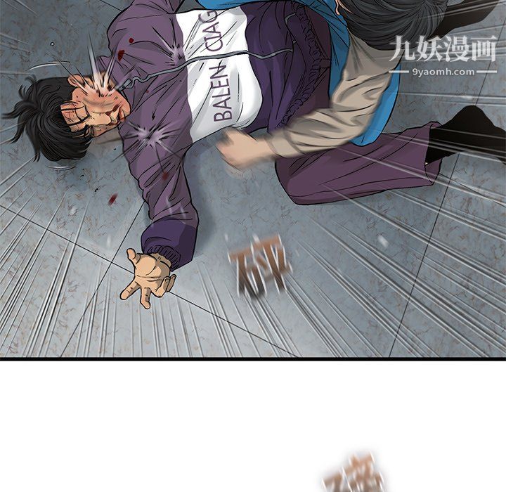 ANGRYCHAIR第72话