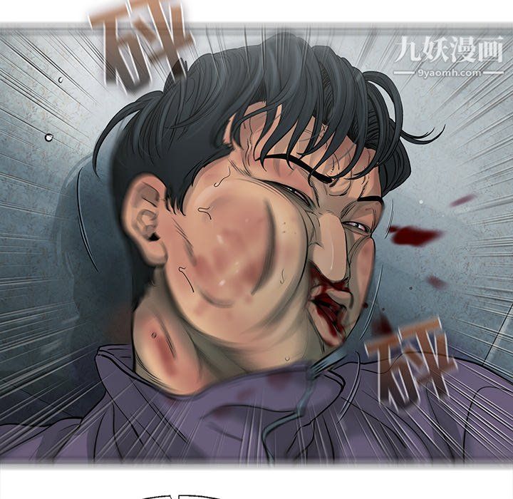 ANGRYCHAIR第72話