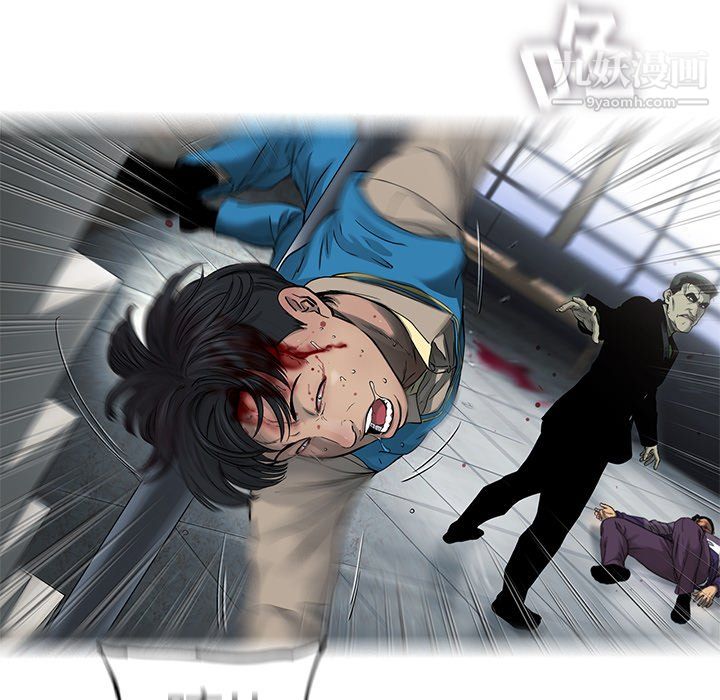 ANGRYCHAIR第72话