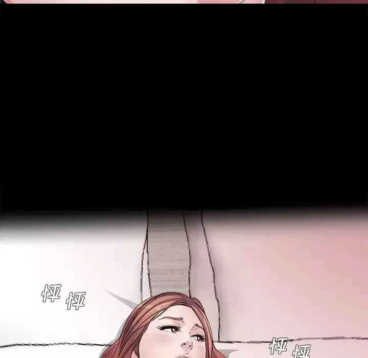 單身爸爸想戀愛第2話