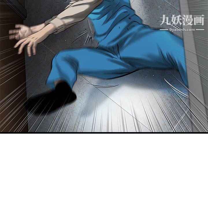 ANGRYCHAIR第72话