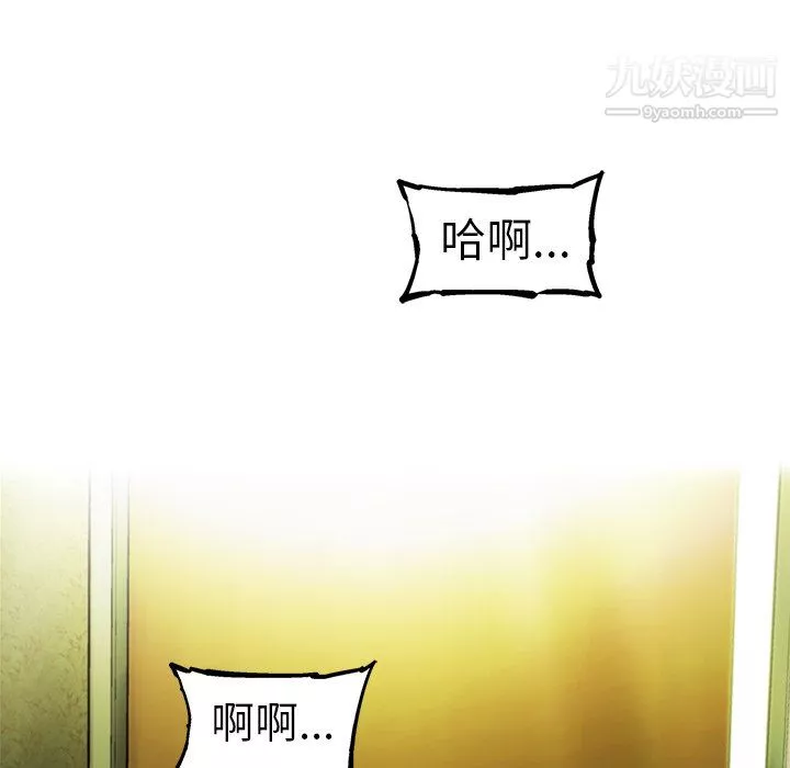 ANGRYCHAIR第72話