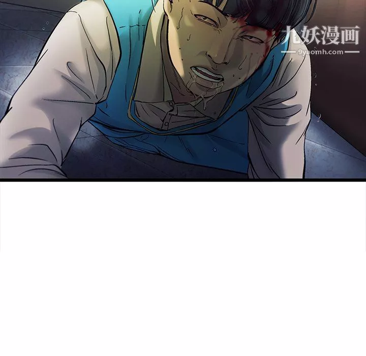 ANGRYCHAIR第72話