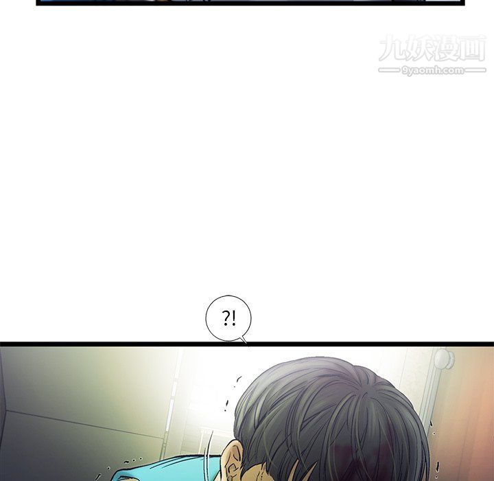 ANGRYCHAIR第72話