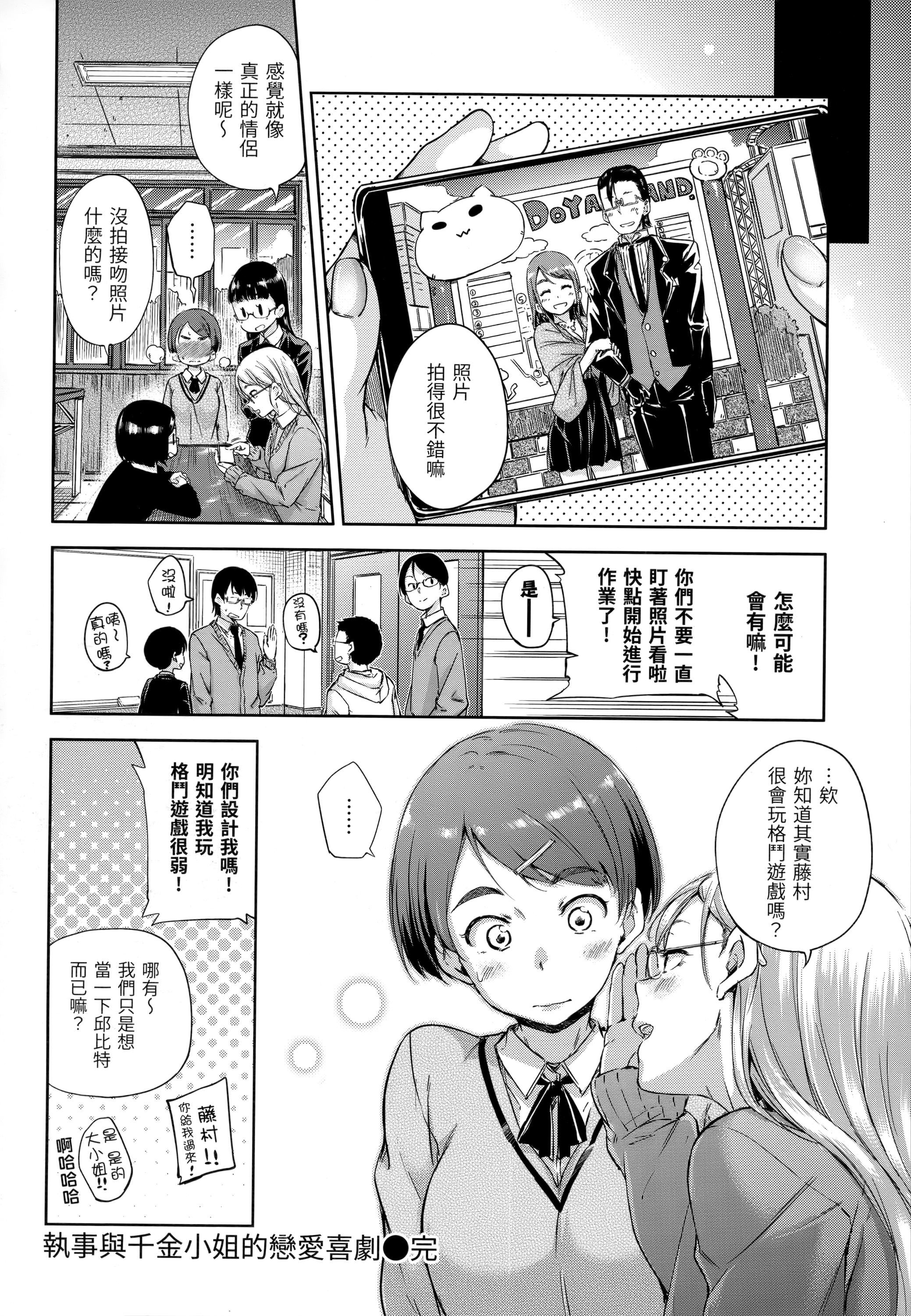 [Hamao]キャンディドロップ[未来数位中文][无修正][Hamao]キャンディドロップ[未来数位中文][无修正]