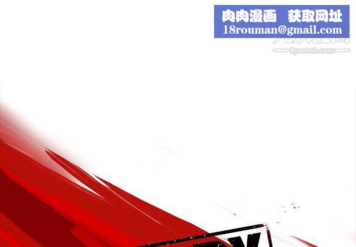 ANGRYCHAIR第73话