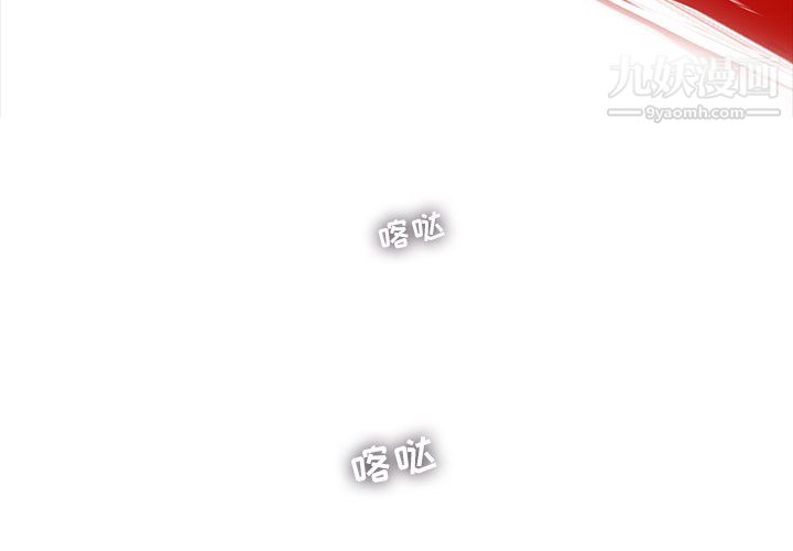 ANGRYCHAIR第73话
