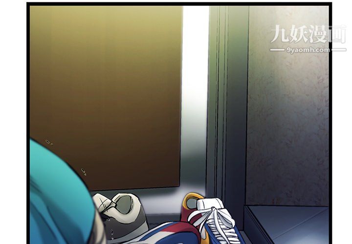 ANGRYCHAIR第73話