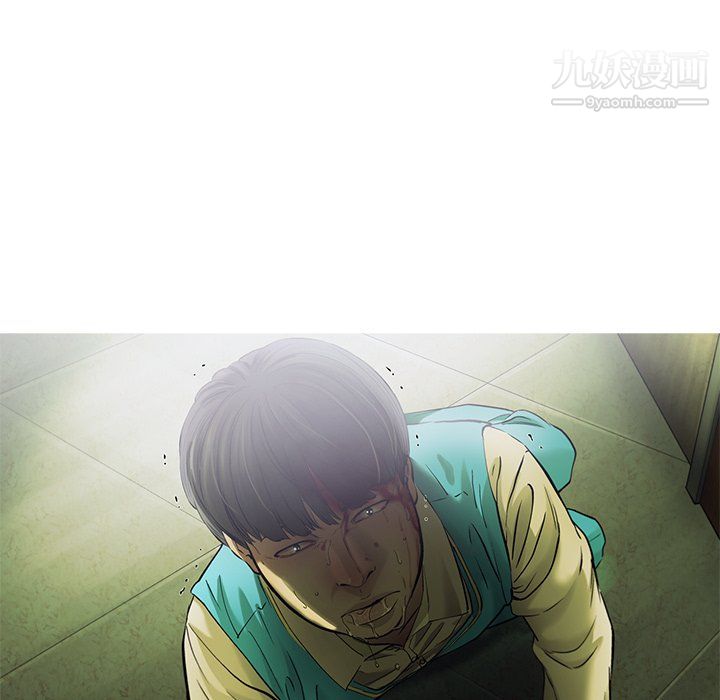 ANGRYCHAIR第73话