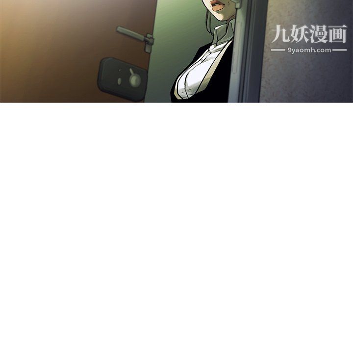 ANGRYCHAIR第73話