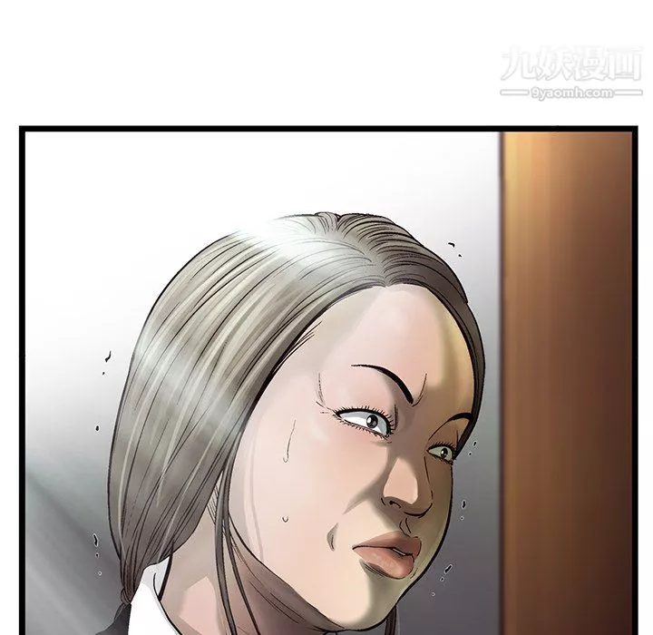 ANGRYCHAIR第73話