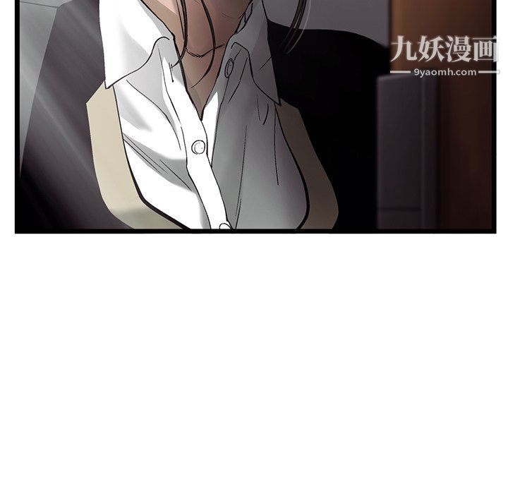 ANGRYCHAIR第73话