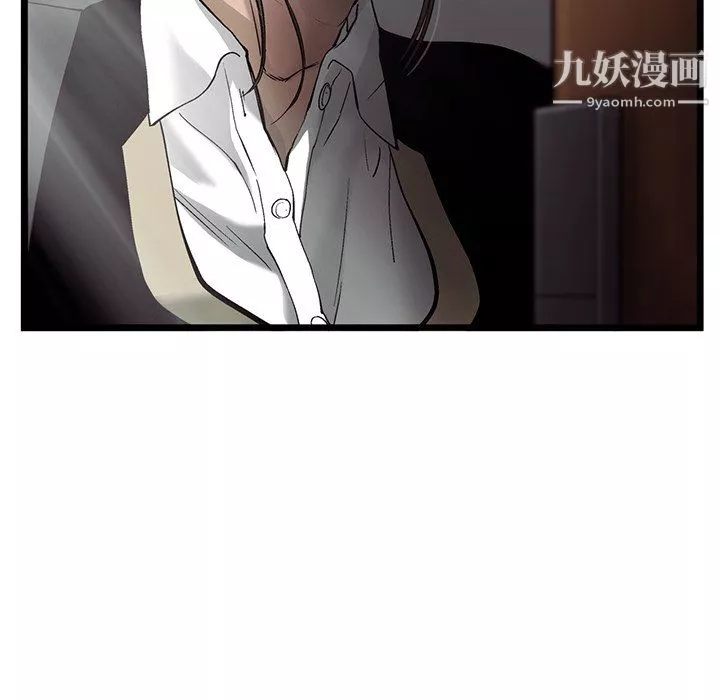 ANGRYCHAIR第73話