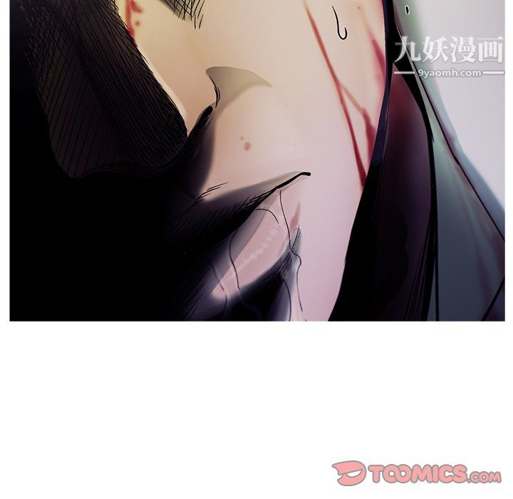 ANGRYCHAIR第73话