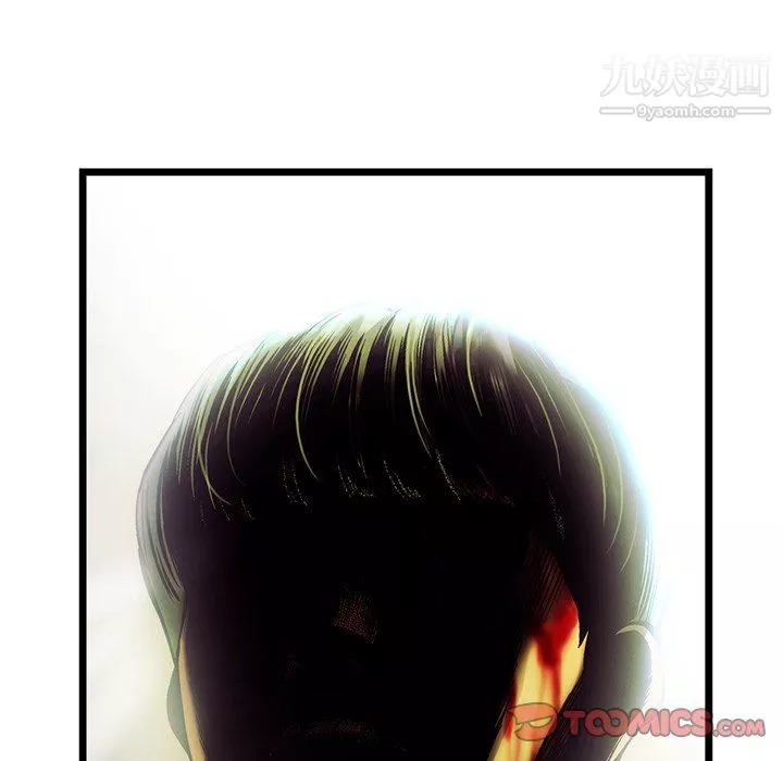 ANGRYCHAIR第73話