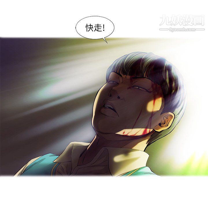 ANGRYCHAIR第73话