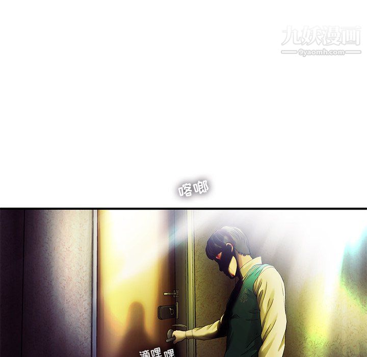 ANGRYCHAIR第73话