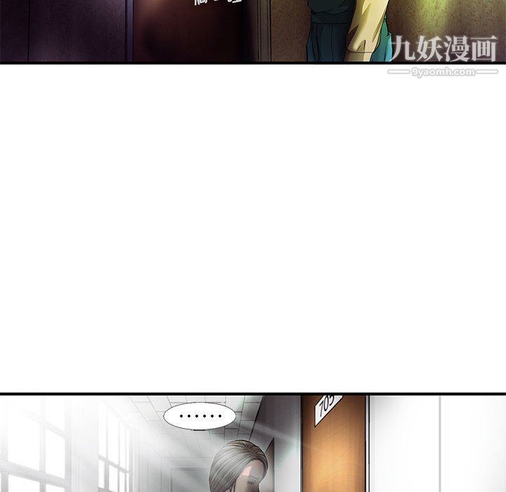 ANGRYCHAIR第73话
