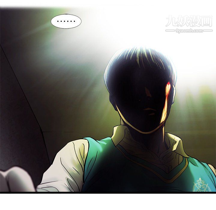 ANGRYCHAIR第73话