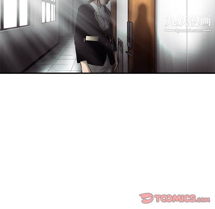 ANGRYCHAIR第73话