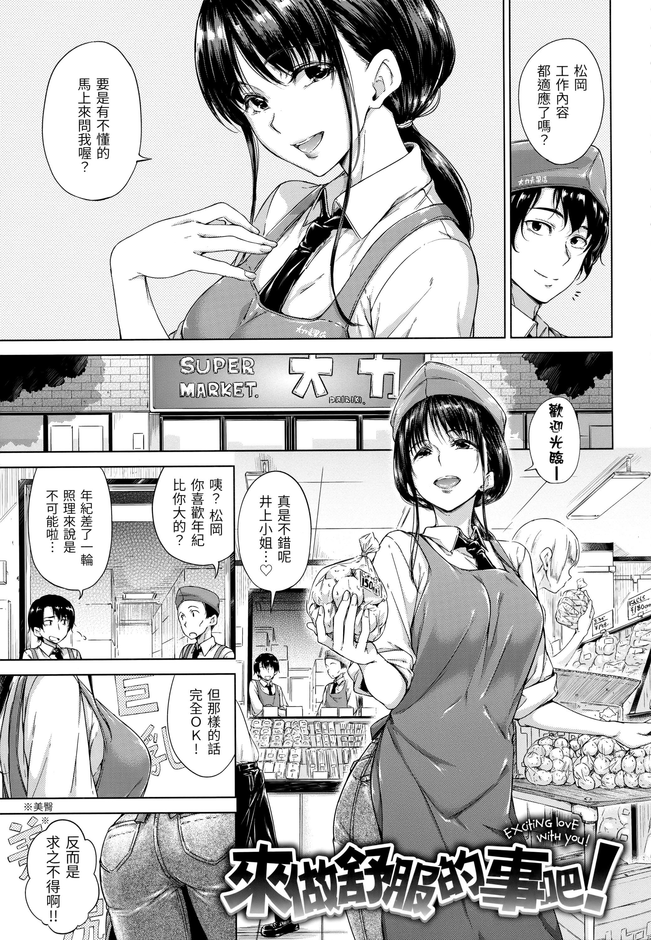 [Hamao]キャンディドロップ[未来数位中文][无修正][Hamao]キャンディドロップ[未来数位中文][无修正]